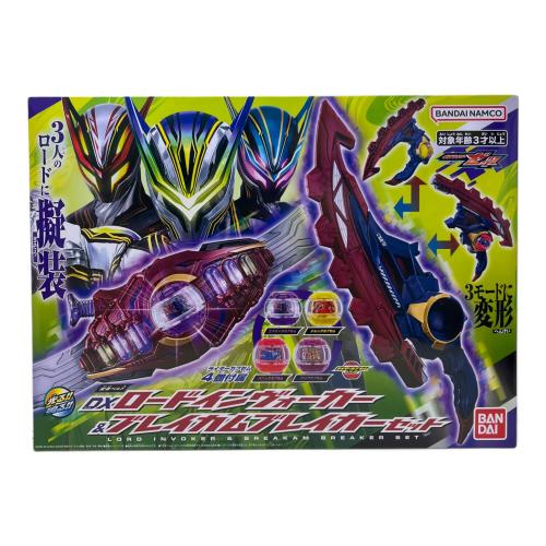 仮面ライダーゼッツ (カメンライダーゼッツ) DXロードインヴォーカー＆ブレイカムブレイカー 仮面ライダー ※箱破損有