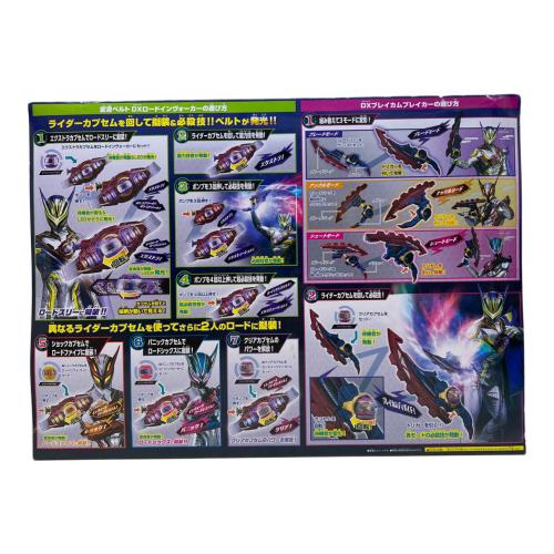仮面ライダーゼッツ (カメンライダーゼッツ) DXロードインヴォーカー