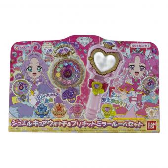 名探偵プリキュア ジュエルキュアウォッチ＆プリキットミラールーペセット プリキュア
