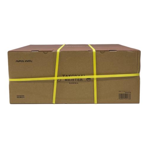 APIX INTL 感動！たこ焼きマイスター ATM-818