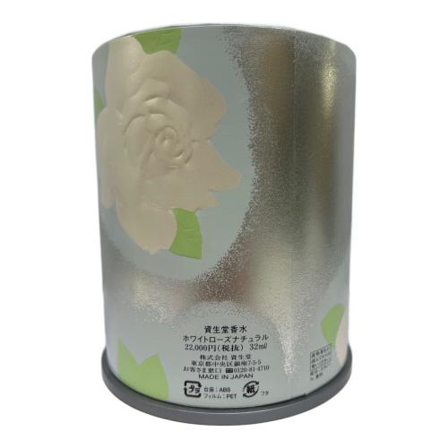 SHISEIDO (シセイドウ) 香水 32ml 残量80%-99% ホワイトローズナチュラル