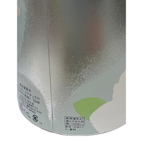 SHISEIDO (シセイドウ) 香水 32ml 残量80%-99% ホワイトローズナチュラル