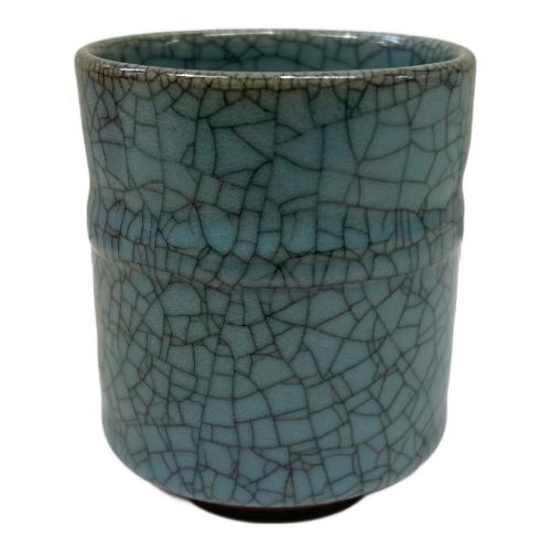 青磁 湯呑み 人間国宝 中島 宏