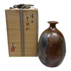 備前焼 (ビゼンヤキ) 芋徳利 伊勢崎満