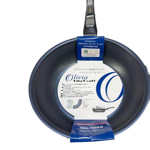 オリビア フライパン3点セット 1957