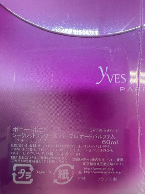 bonny bonny オードパルファム 60ml シークレットフラワーズ