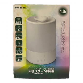 Breezera スチーム式加湿器 CKJ-L400
