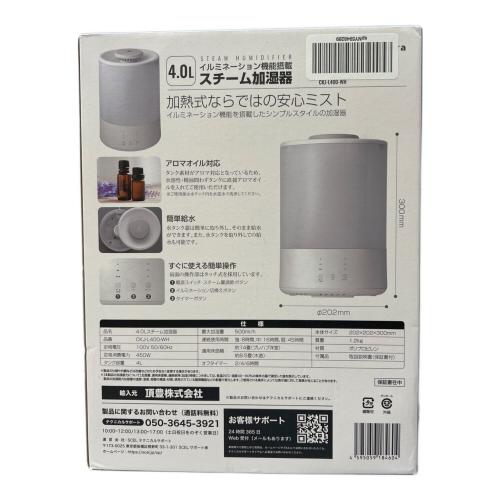 Breezera スチーム式加湿器 CKJ-L400