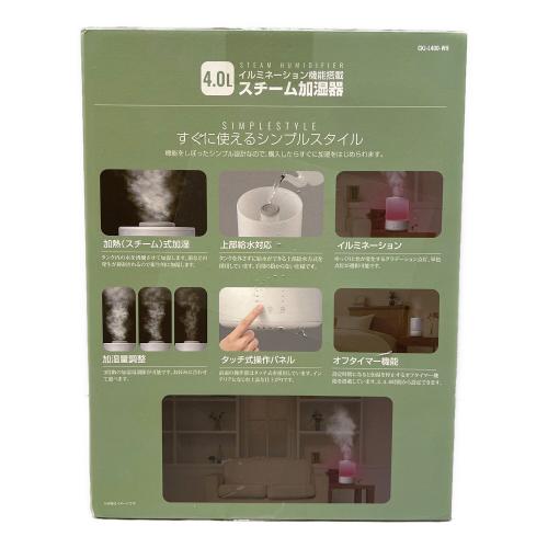 Breezera スチーム式加湿器 CKJ-L400