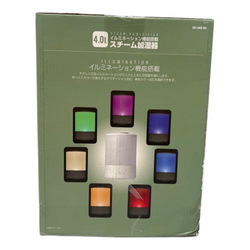 Breezera スチーム式加湿器 CKJ-L400