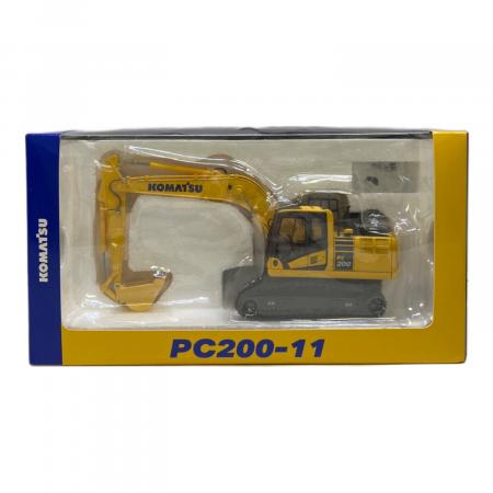 KOMATSU (コマツ) エクスカベーター 1/50 PC200-11｜トレファクONLINE