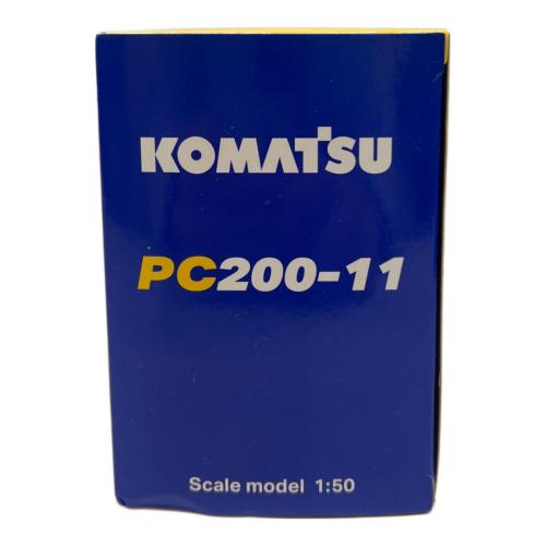 KOMATSU (コマツ) エクスカベーター 1/50 PC200-11