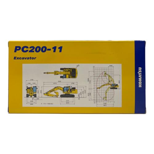 KOMATSU (コマツ) エクスカベーター 1/50 PC200-11
