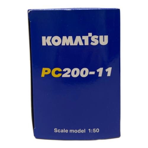 KOMATSU (コマツ) エクスカベーター 1/50 PC200-11