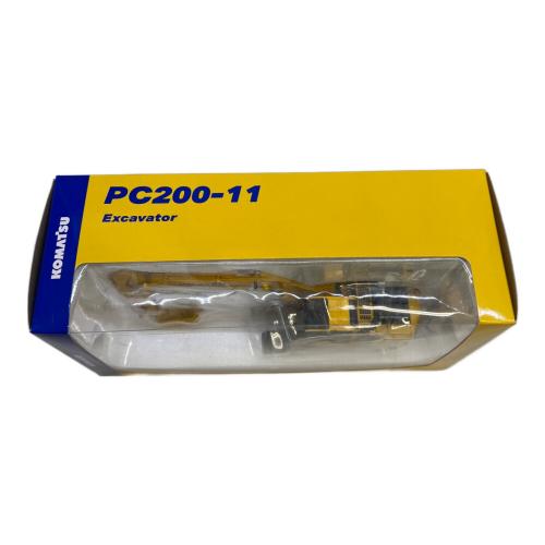 KOMATSU (コマツ) エクスカベーター 1/50 PC200-11
