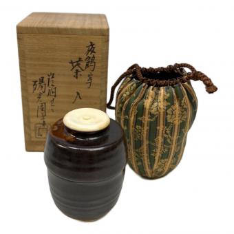 茶入 夜鶴亭