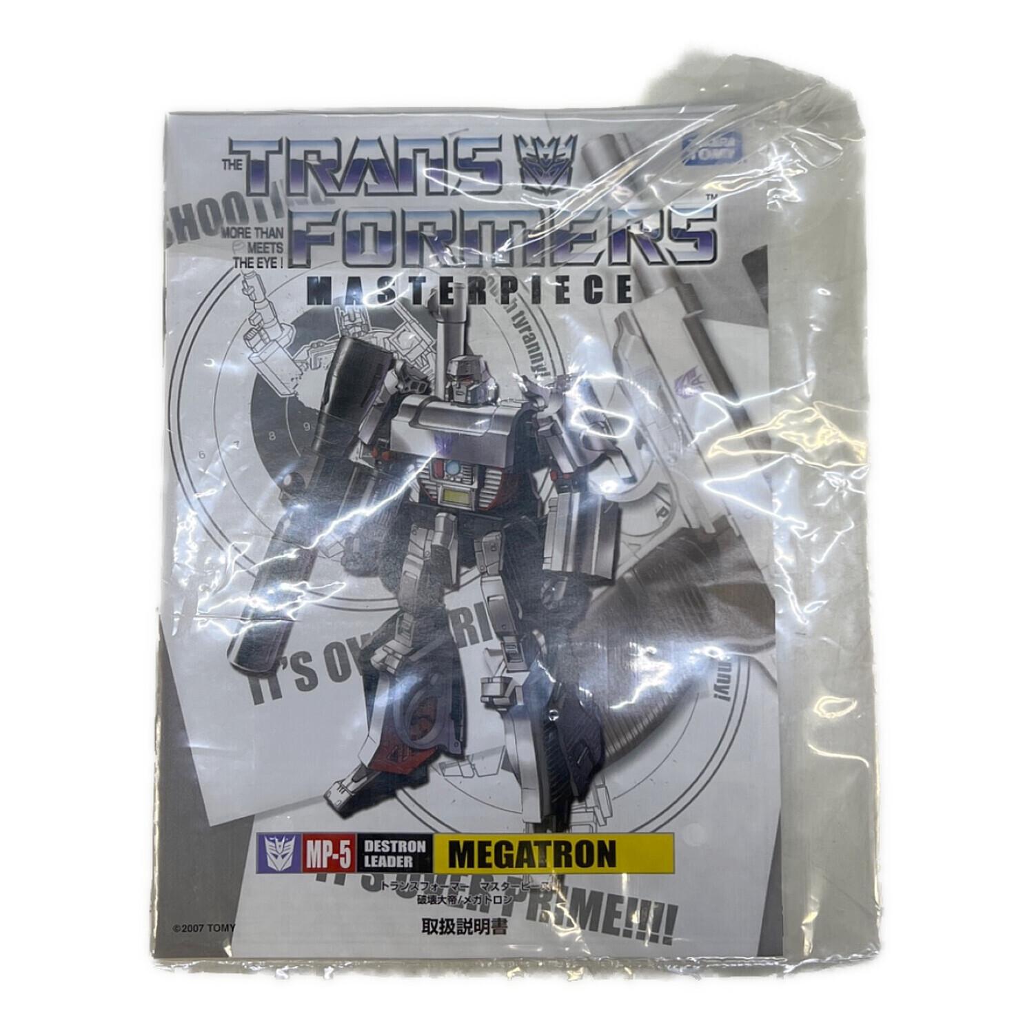 トランスフォーマー マスターピース MP-5 デストロン 破壊大帝 メガトロン TAKARA TOMY (タカラトミー) メガトロン トランスフォーマー MP-5