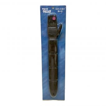 天空の城ラピュタ (テンクウノシロラピュタ) ロボット兵の孫の手