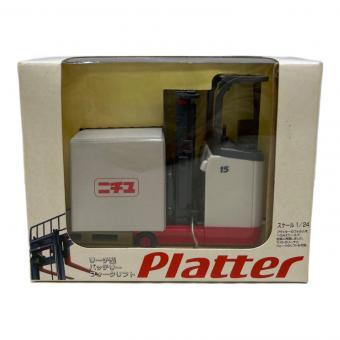 PLATTER (プラッター) リーチ型バッテリーフォークリフト 1/24