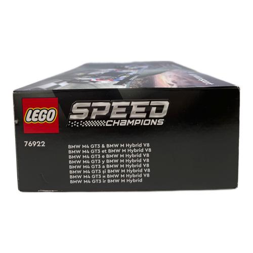 LEGO (レゴ) レゴブロック 76922 箱ダメージ有