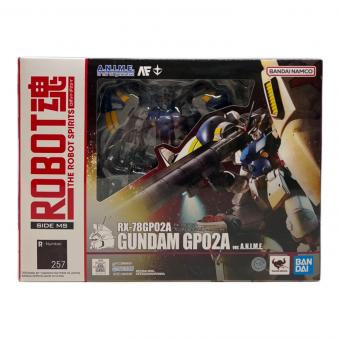 機動戦士ガンダム0083 STARDUST MEMORY RX-78GP02A ガンダム試作2号機 ver. A.N.I.M.E. フィギュア ROBOT魂