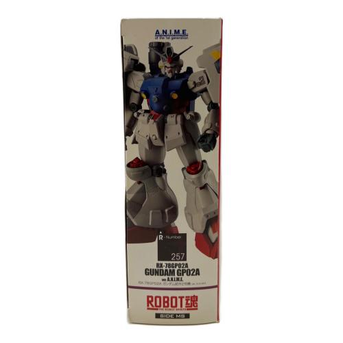 機動戦士ガンダム0083 STARDUST MEMORY RX-78GP02A ガンダム試作2号機 ver. A.N.I.M.E. フィギュア ROBOT魂