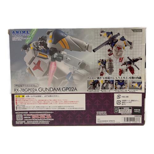 機動戦士ガンダム0083 STARDUST MEMORY RX-78GP02A ガンダム試作2号機 ver. A.N.I.M.E. フィギュア ROBOT魂