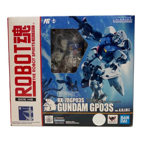 機動戦士ガンダム0083 STARDUST MEMORY RX-78GP03S ガンダム試作3号機ステイメン ver. A.N.I.M.E. フィギュア ROBOT魂 箱傷み有