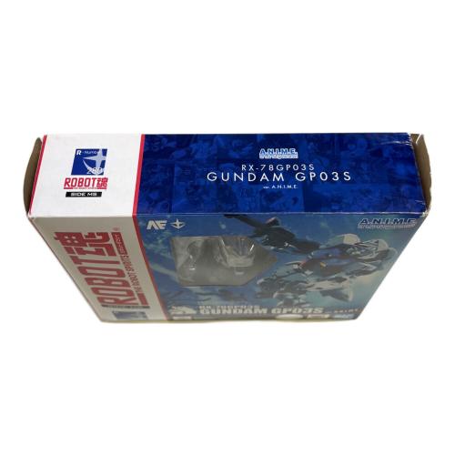 機動戦士ガンダム0083 STARDUST MEMORY RX-78GP03S ガンダム試作3号機ステイメン ver. A.N.I.M.E. フィギュア ROBOT魂 箱傷み有