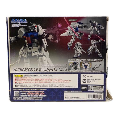 機動戦士ガンダム0083 STARDUST MEMORY RX-78GP03S ガンダム試作3号機ステイメン ver. A.N.I.M.E. フィギュア ROBOT魂 箱傷み有