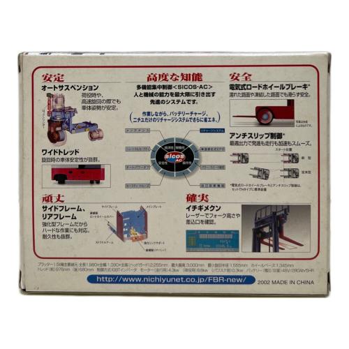 PLATTER (プラッター) リーチ型バッテリーフォークリフト モデルカー 1/24 保存ヨゴレ有