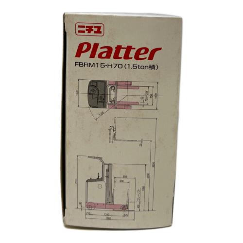 PLATTER (プラッター) リーチ型バッテリーフォークリフト モデルカー 1/24 保存ヨゴレ有