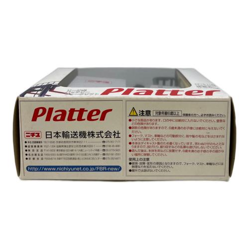 PLATTER (プラッター) リーチ型バッテリーフォークリフト モデルカー 1/24 保存ヨゴレ有