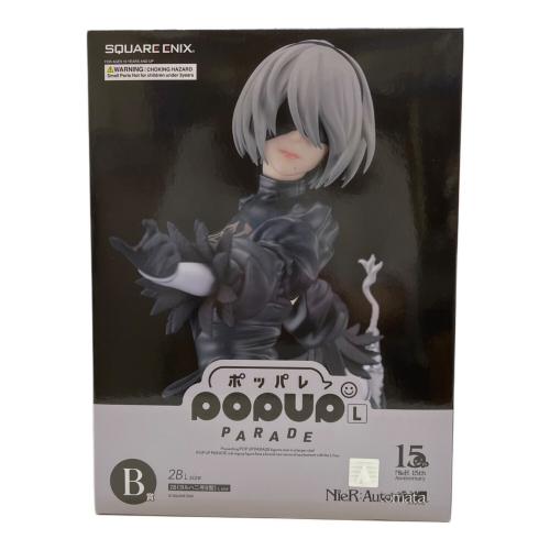 NieR (ニーア) 2B(ヨルハニ号B型) フィギュア 15周年記念くじ B賞 POP UP PARADE