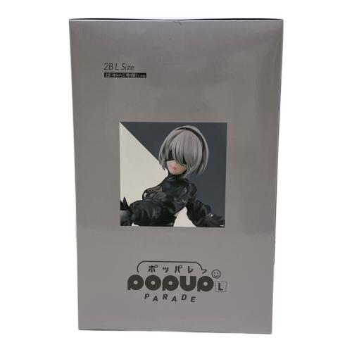 NieR (ニーア) 2B(ヨルハニ号B型) フィギュア 15周年記念くじ B賞 POP UP PARADE