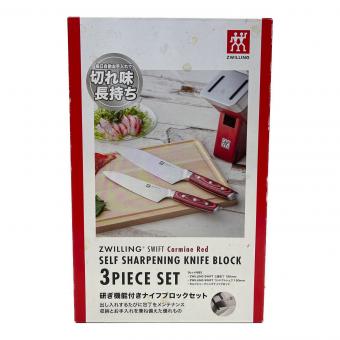 ZWILLING (ツヴィリング) ナイフブロックセット