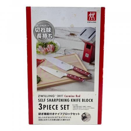 ZWILLING (ツヴィリング) ナイフブロックセット｜トレファクONLINE