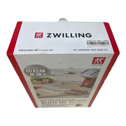 ZWILLING (ツヴィリング) ナイフブロックセット