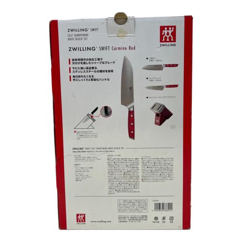 ZWILLING (ツヴィリング) ナイフブロックセット