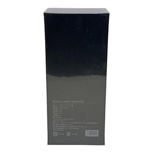 MEDULLA (メデュラ) 超音波ヘアケアトリートメント機