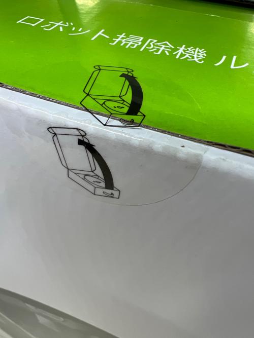 iRobot (アイロボット) ロボットクリーナー i7