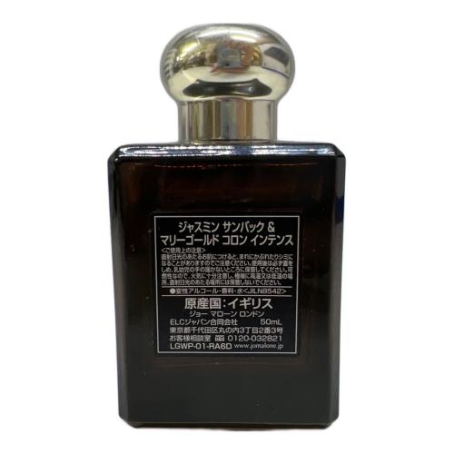 JO MALONE (ジョーマローン) オーデコロン 50ml 残量80%-99% JASMINE SAMBAC&MARIGOLD
