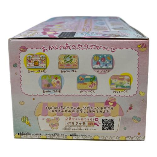 BANDAI (バンダイ) ぷちきゅあフィギュア付きハウス vol.3 コンプリートセット プリキュア