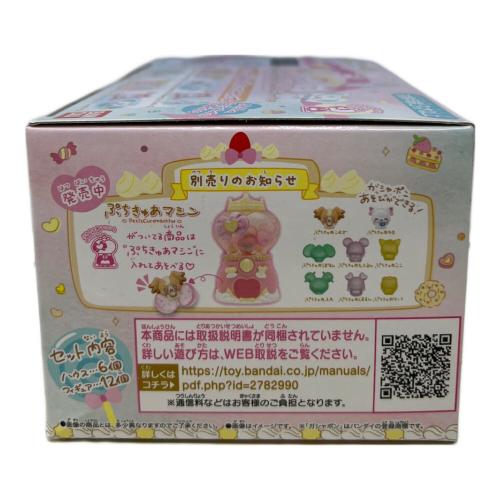 BANDAI (バンダイ) ぷちきゅあフィギュア付きハウス vol.3 コンプリートセット プリキュア