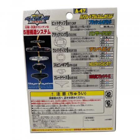 TAKARA TOMY (タカラトミー) フラッシュレオパルド ベイブレード 爆転