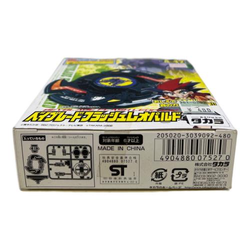 TAKARA TOMY (タカラトミー) フラッシュレオパルド ベイブレード 爆転シュート ベイブレード