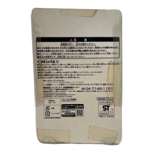 ガンダム ズゴッグ ブリスター入ソフビフィギュア