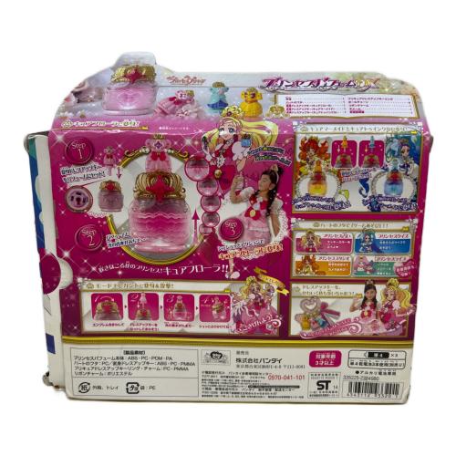 プリキュア プリンセスパフュームDX