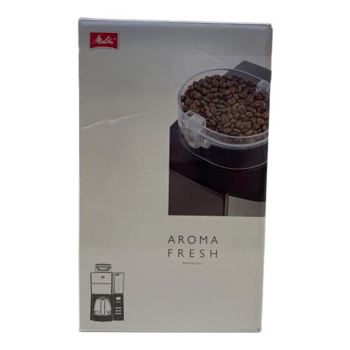 Melitta (メリタ) アロマフレッシュ AFG622-1B 全自動フィルターペーパー式