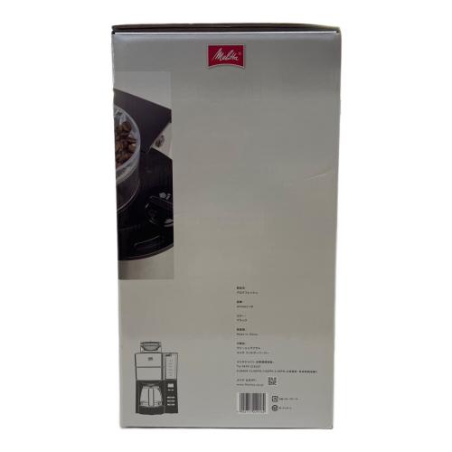 Melitta (メリタ) アロマフレッシュ AFG622-1B 全自動フィルターペーパー式